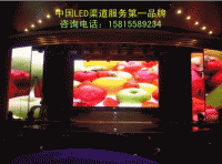 舞臺LED背景電視墻