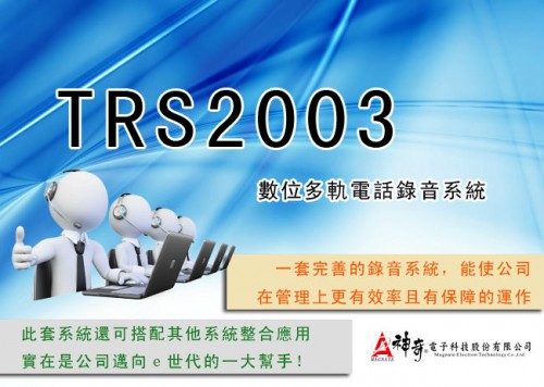 TRS2003