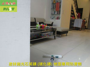 1144  住家-客廳-拋光石英磚地面止滑防滑施工工程 (8)