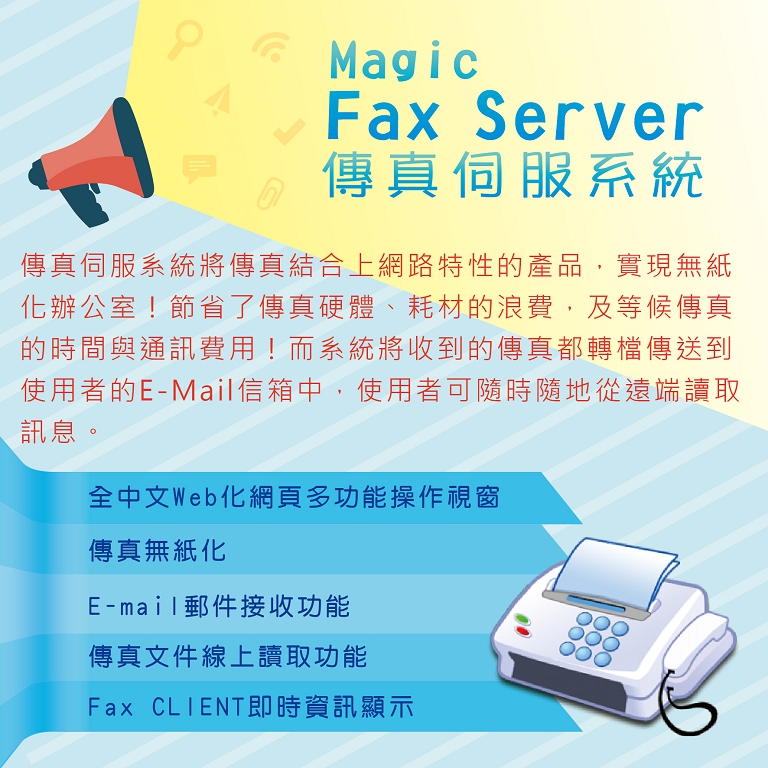 FAX SERVER-01