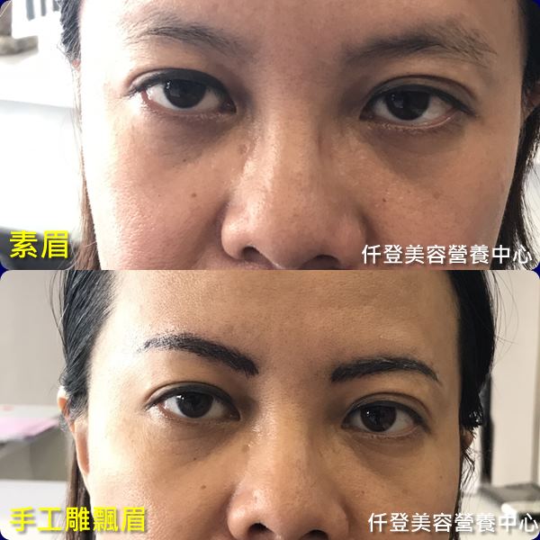 1061102-飄眉前後