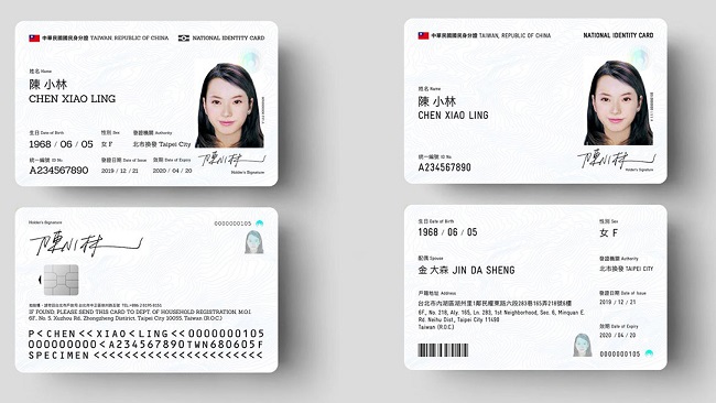 New eID」10月起換發-曝強大晶片功能
