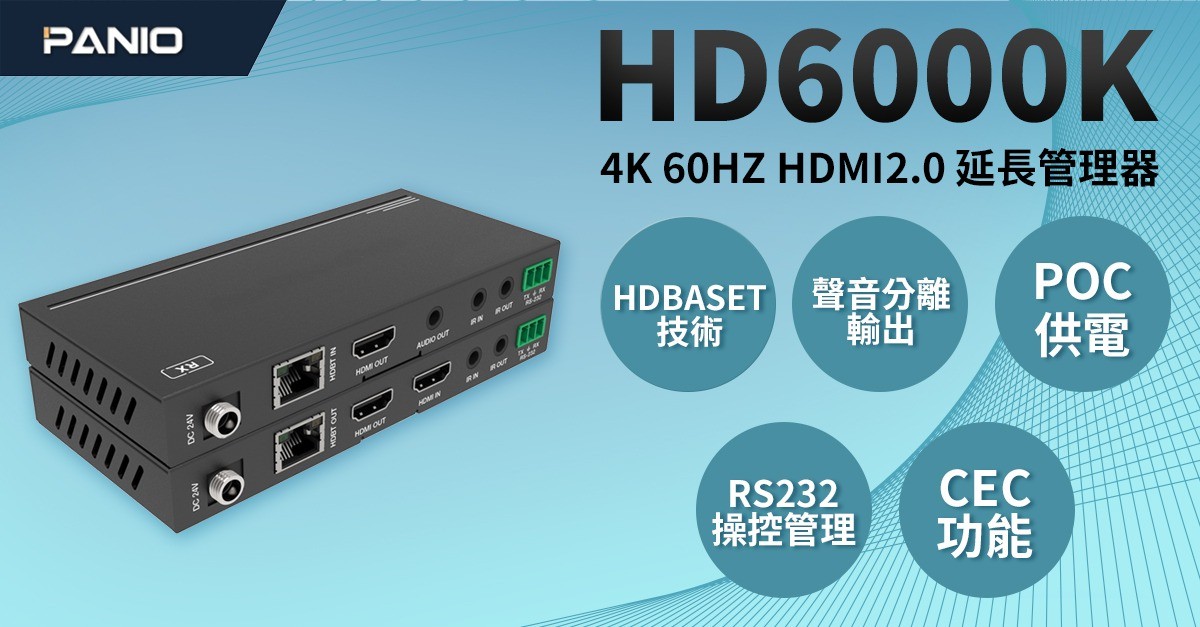 HD6000K-1200