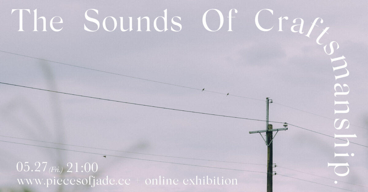 工藝之聲_fb宣傳素材-04