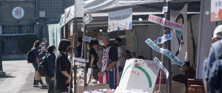 人權市集 710x300