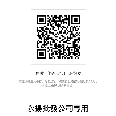 公司專用 - 複製