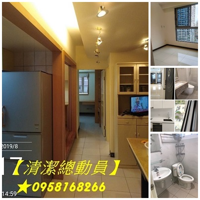 樹林清潔,樹林清潔公司,樹林居家清潔,樹林清潔公司推薦,樹林居家清潔推薦,三峽清潔,三峽居家清潔,室內清潔樹林,樹林居家清潔打掃,房屋清潔樹林,樹林打掃清潔,樹林打掃推薦,樹林清潔人員,土城清潔人員,土城打掃阿姨,清潔收納,新北居家清潔推薦,私人居家清潔,新北打掃阿姨