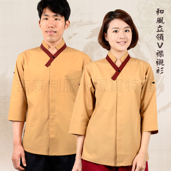 立領V襟-卡其