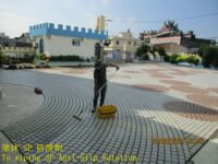 戶外防滑, 幼稚園止滑, 磁磚止滑, 防滑處理