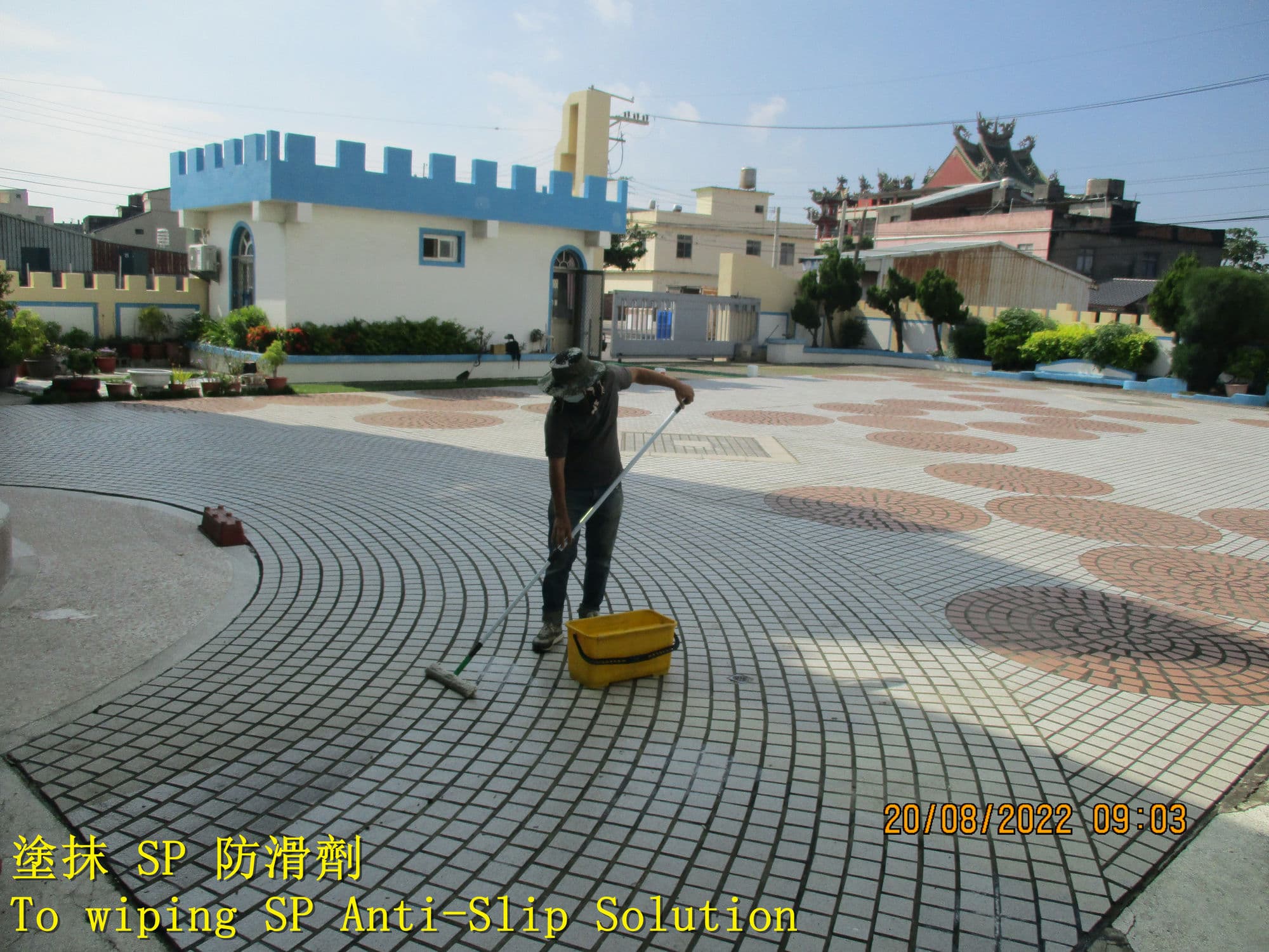 戶外防滑, 幼稚園止滑, 磁磚止滑, 防滑處理