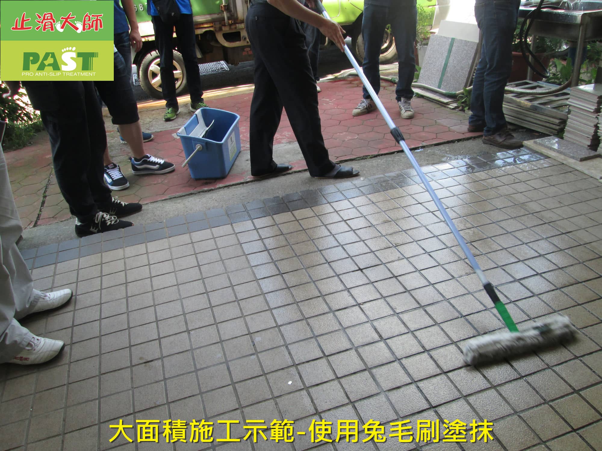 防滑劑工廠,浴室地板止滑,淋浴間地面防滑,透明防滑,隱形防滑,止滑磚,地面防滑磚,防滑工具