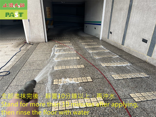 機車滑倒，住戶滑倒，斜坡車道防滑，車道止滑條，斜坡道防滑，抿石止滑貼條，磁磚防滑貼條，止滑磁磚，防滑磁磚石頭止滑劑，葉岩防滑，車庫防滑，廚房止滑，游泳池防滑，溫泉防滑，飯店防滑，汽車旅館防滑，陽臺防滑，大廳止滑