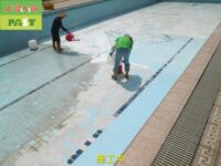 JC-1水垢王-游泳池陳年水垢清除清除白華水垢,清除溫室玻璃水垢,止滑工程,防滑工程,清除游泳池池底池邊水垢,清除溫泉區白華水垢,清除水泥殘渣,清除新鋪設磁磚上殘留水泥粉末,外牆清洗清除,礦物質沉澱物