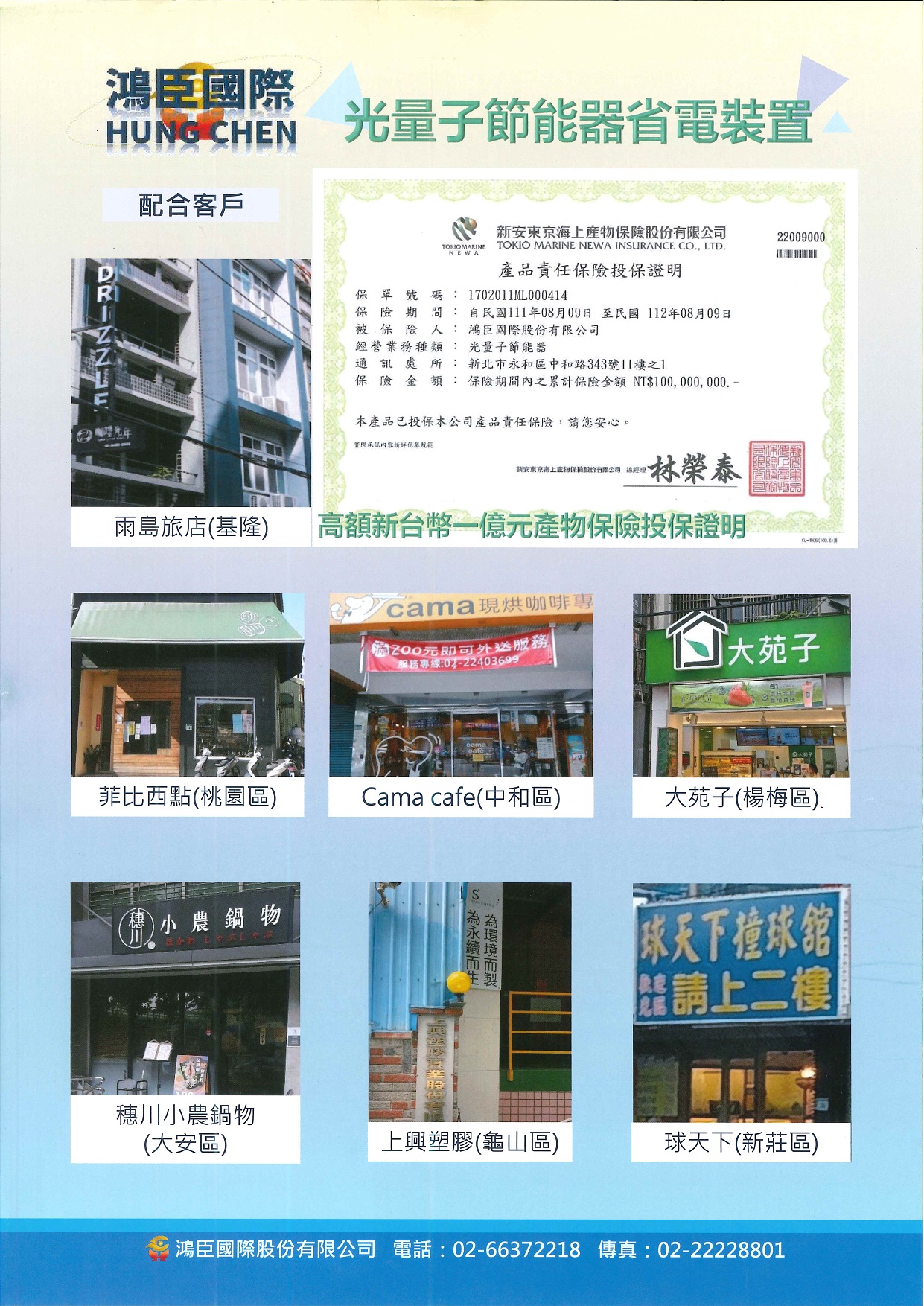 20221208-DM背面-mini