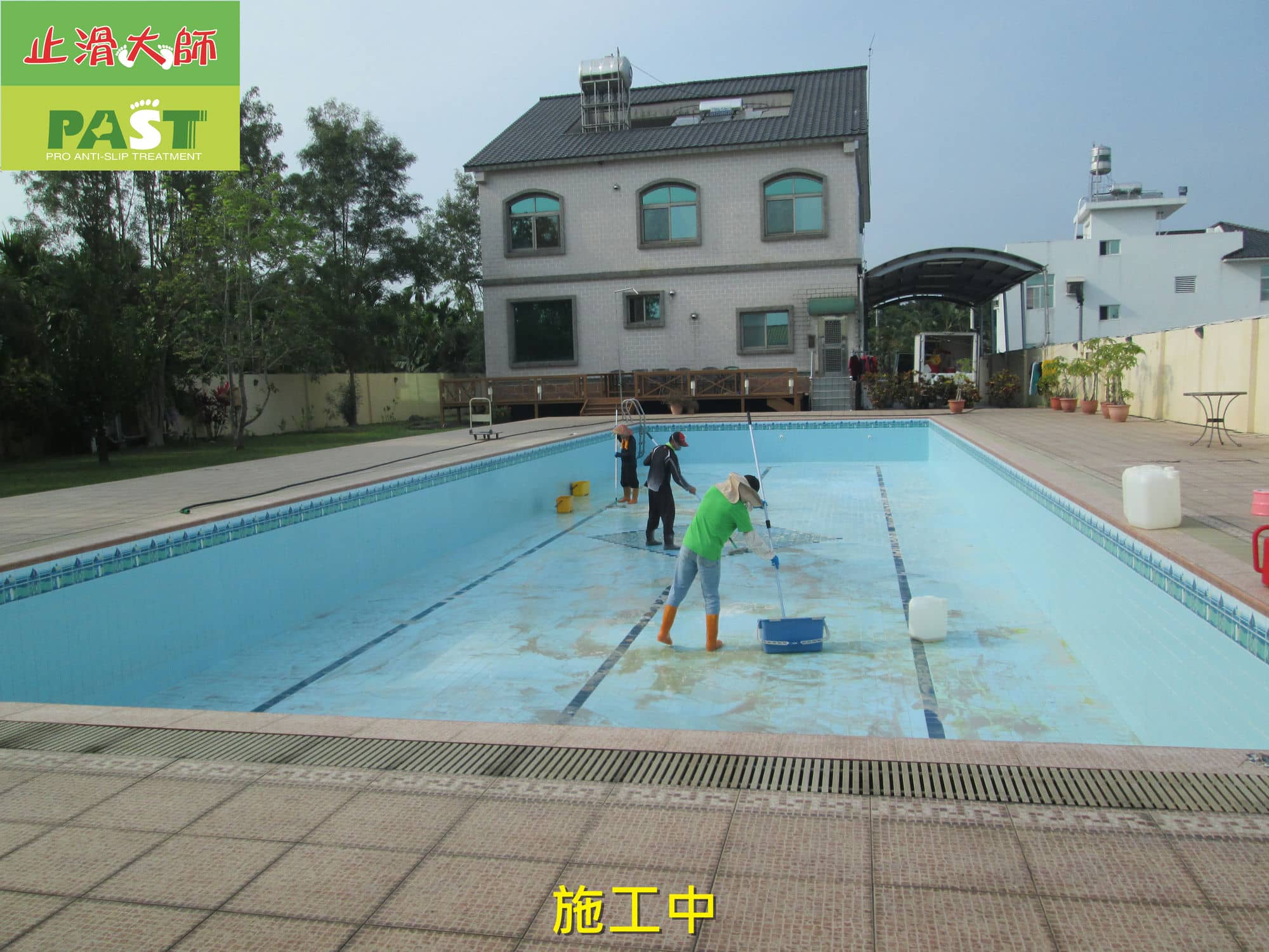 JC-1水垢王-游泳池陳年水垢清除清除白華水垢,清除溫室玻璃水垢,止滑工程,防滑工程,清除游泳池池底池邊水垢,清除溫泉區白華水垢,清除水泥殘渣,清除新鋪設磁磚上殘留水泥粉末,外牆清洗清除,礦物質沉澱物