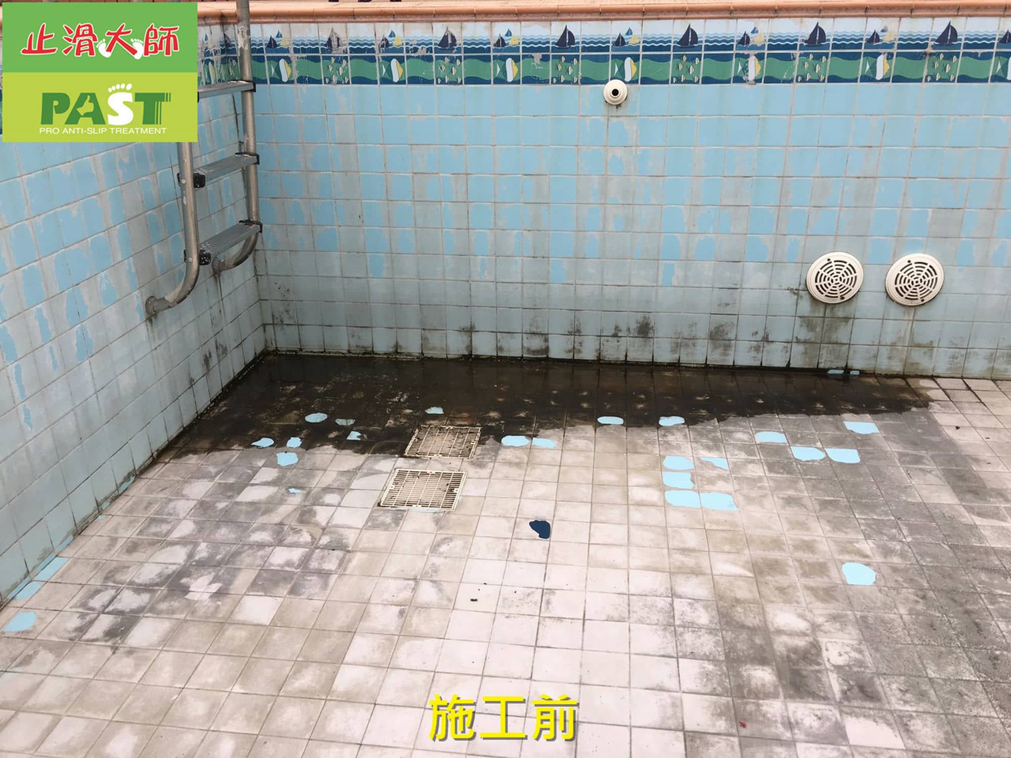 JC-1水垢王-游泳池陳年水垢清除清除白華水垢,清除溫室玻璃水垢,止滑工程,防滑工程,清除游泳池池底池邊水垢,清除溫泉區白華水垢,清除水泥殘渣,清除新鋪設磁磚上殘留水泥粉末,外牆清洗清除,礦物質沉澱物