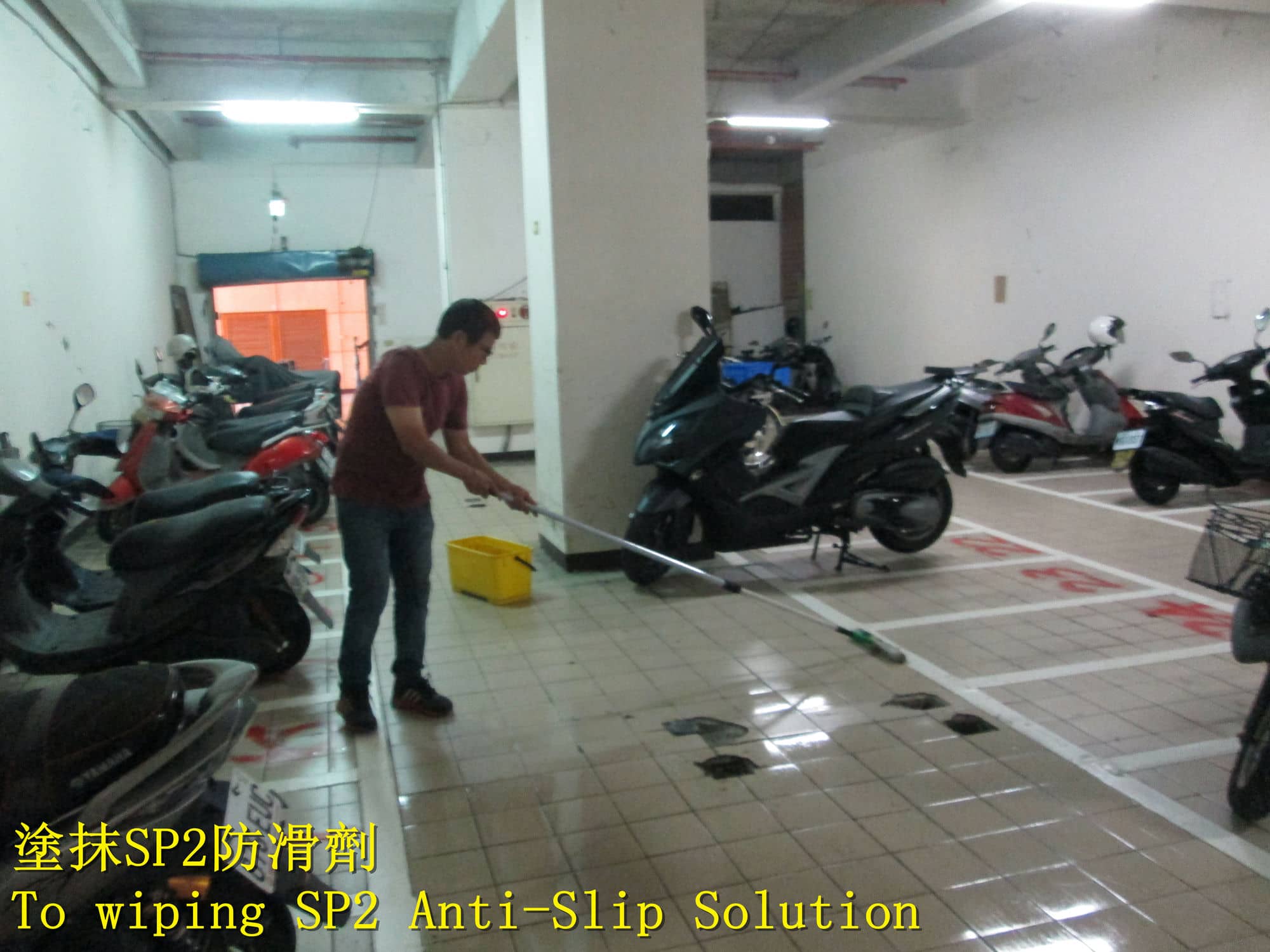 停車場止滑防滑 磁磚止滑工法 地下室防滑  苗栗車道防滑施工實績案例 石材防滑止滑施工處理