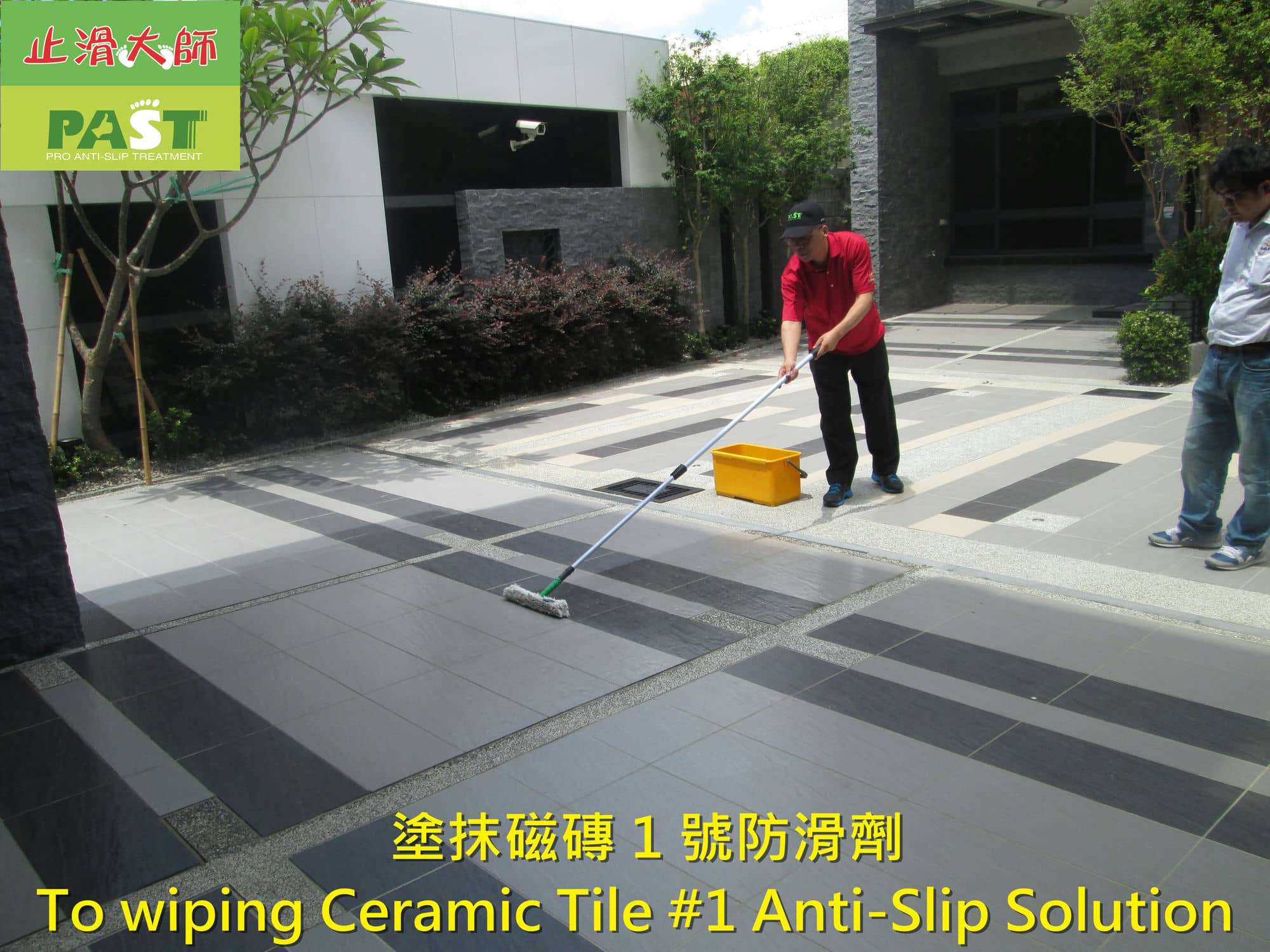 車道防滑推薦首選止滑大師  止滑磚 板岩防滑 桃園車道止滑防滑公司 車道級止滑塗料 防滑大師