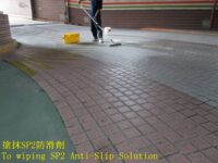 車道止滑推薦首選止滑大師 社區防滑工程 斜坡車道防滑工程 水泥地車道防滑 施工磁磚地面止滑 防滑施工 防滑大師