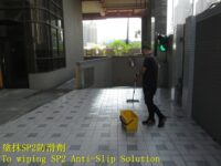 車道止滑推薦首選止滑大師 新北車道磁磚防滑 車道防滑磚 板岩止滑 地板防滑 止滑專家 車道級防滑劑 防滑大師