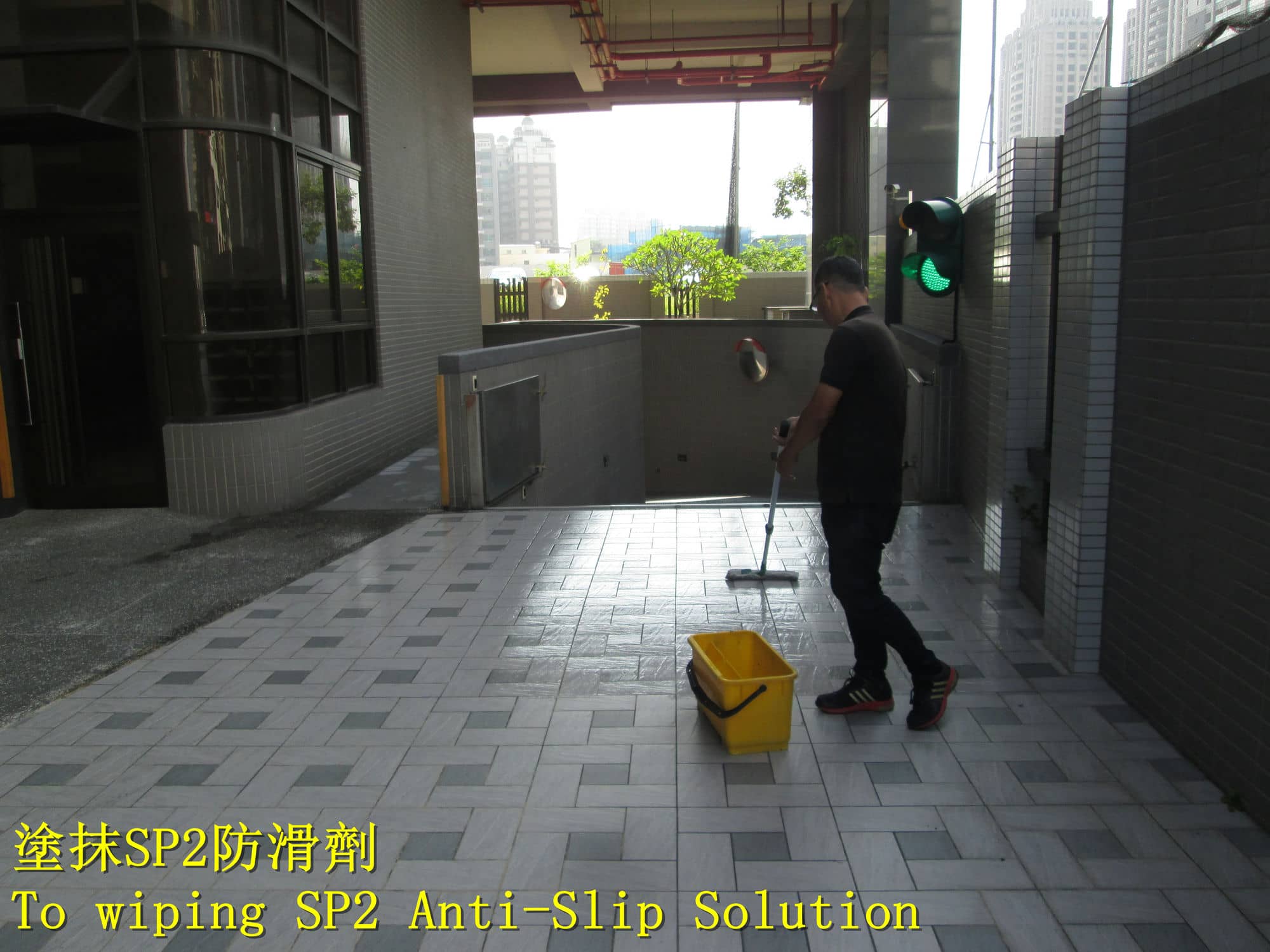 車道止滑推薦首選止滑大師 新北車道磁磚防滑 車道防滑磚 板岩止滑 地板防滑 止滑專家 車道級防滑劑 防滑大師