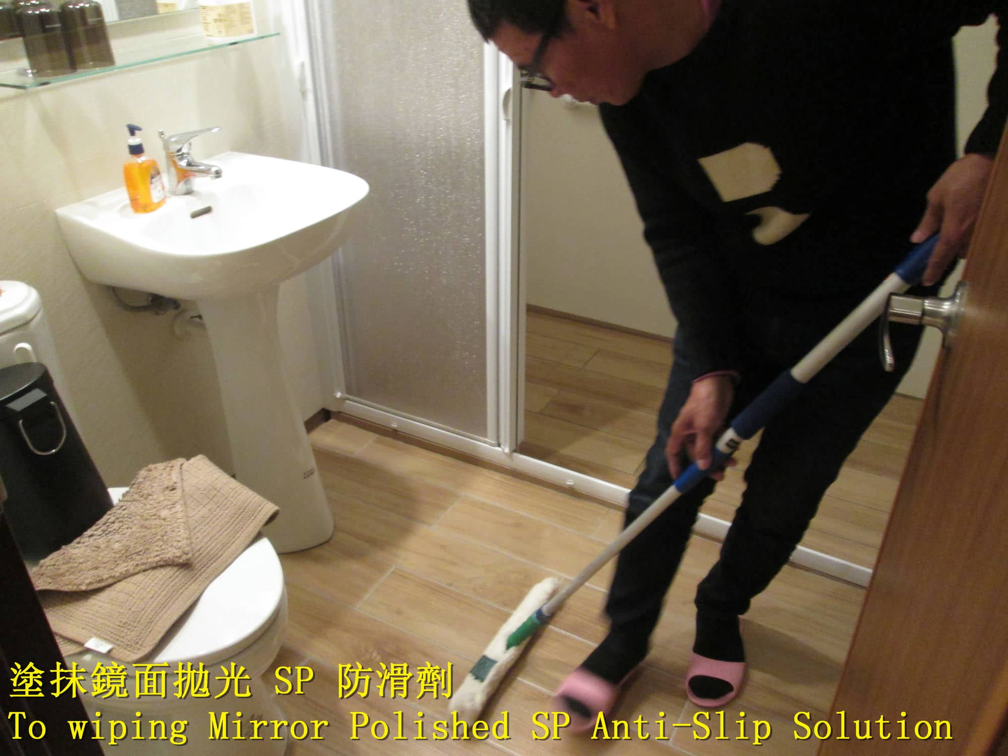 浴室地板防滑,廁所地磚防滑,浴廁磁磚防滑劑,淋浴間防滑,溫泉區防滑止滑,飯店防滑止滑,汽車旅館防滑止滑,陽臺防滑止滑,浴室廁所止滑處理,游泳池防滑處理,游泳池止滑處理,廚房防滑處理,廚房止滑處理,教室防滑處理