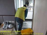 專業防滑施工團隊 浴室地板防滑,廁所地磚防滑,浴廁磁磚防滑劑,淋浴間防滑,溫泉區防滑止滑,飯店防滑止滑,汽車旅館防滑止滑,陽臺防滑止滑,浴室廁所止滑處理,游泳池防滑處理,游泳池止滑處理,廚房防滑處理,廚房止滑處理,教室防滑處理