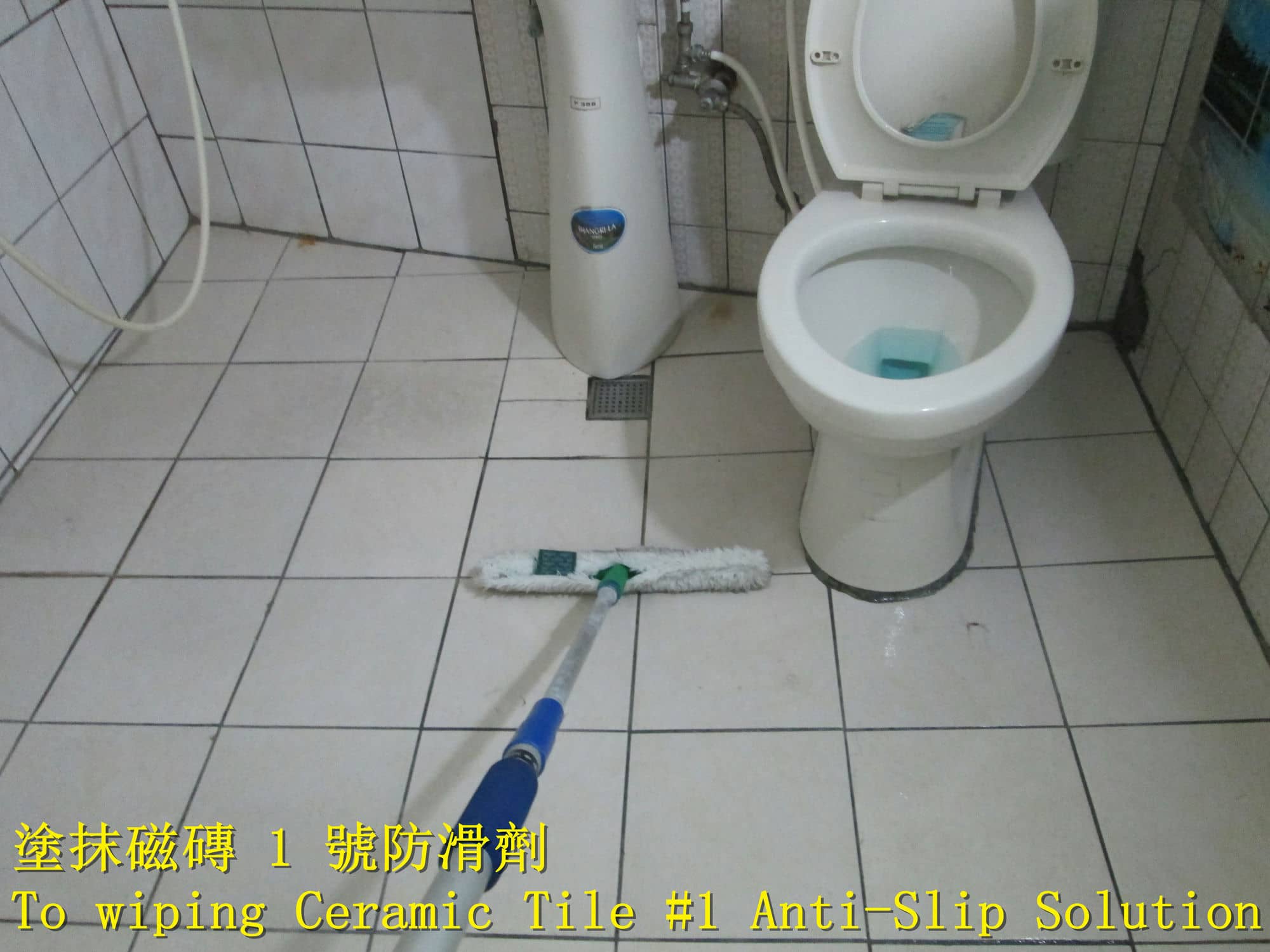 浴室地板防滑,廁所地磚防滑,浴廁磁磚防滑劑,淋浴間防滑,溫泉區防滑止滑,飯店防滑止滑,汽車旅館防滑止滑,陽臺防滑止滑,浴室廁所止滑處理,游泳池防滑處理,游泳池止滑處理,廚房防滑處理,廚房止滑處理,教室防滑處理