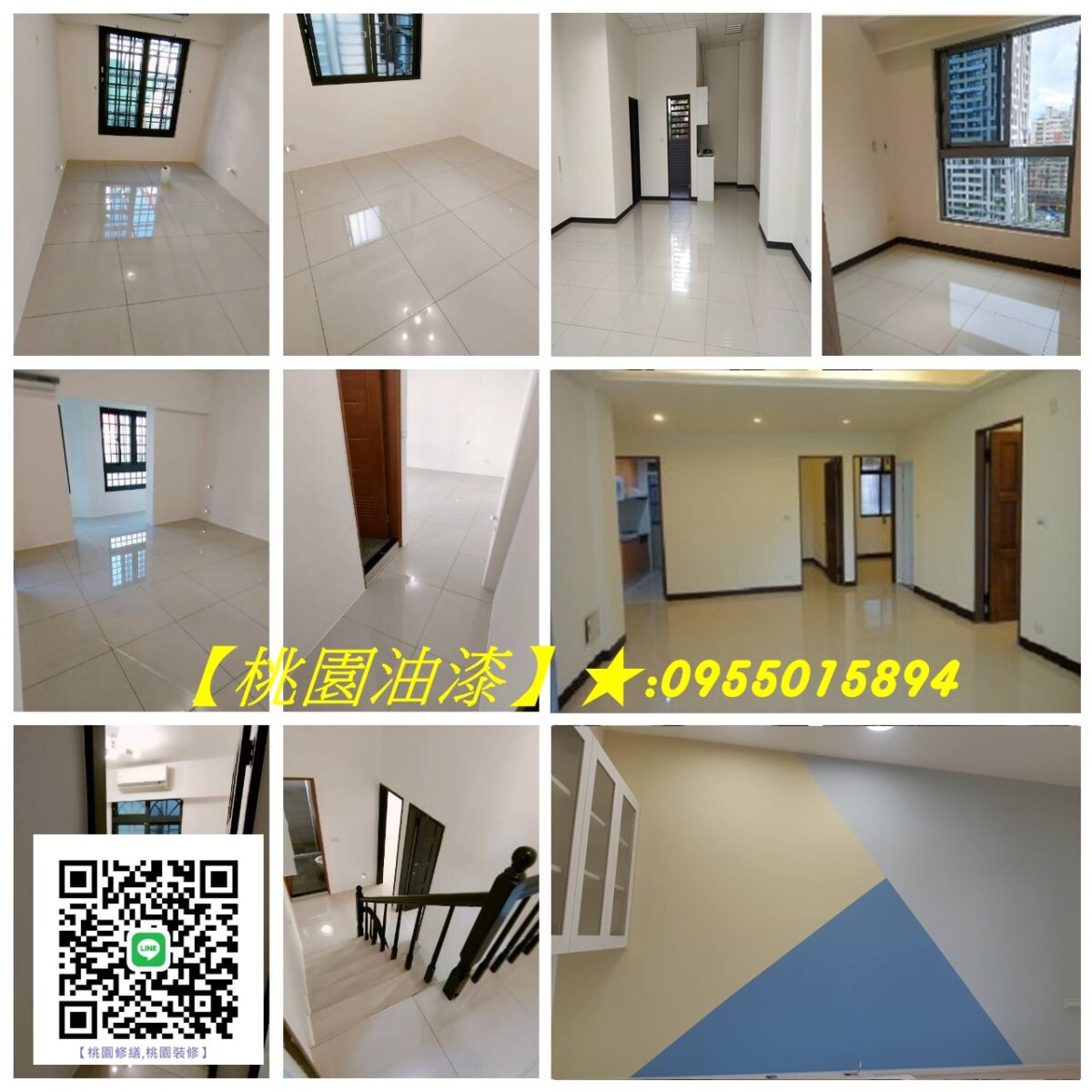 中壢油漆,中壢油漆工程,內壢油漆,平鎮油漆,八德油漆,楊梅油漆,蘆竹油漆,青埔油漆,大園油漆,大溪油漆,龍潭油漆行,中壢油漆行推薦,中壢油漆工程推薦,桃園市油漆,龜山油漆,鶯歌油漆,桃園油漆價格,桃園油漆行,桃園區油漆,壁癌處理中壢