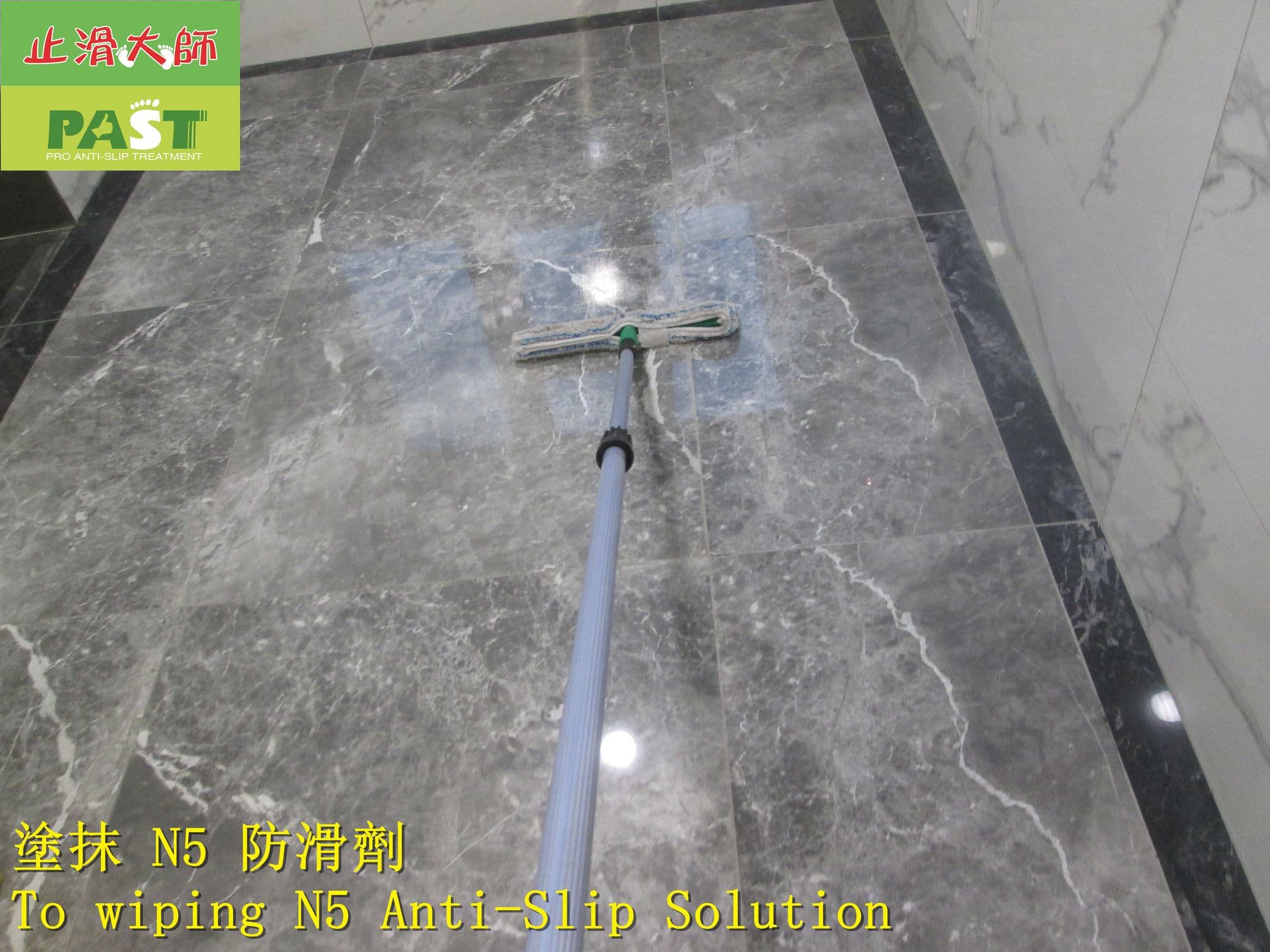 電梯梯廳鏡面拋光磚止滑工程 銀行防滑 商辦大樓大廳走道防滑 走廊止滑 辦公大樓亮面磁磚防滑 入口玄關地板止滑 辦公室防滑 梯廳拋光石英磚防滑 戶外防滑 石材防滑 後門花崗石大理石止滑 樓梯止滑條