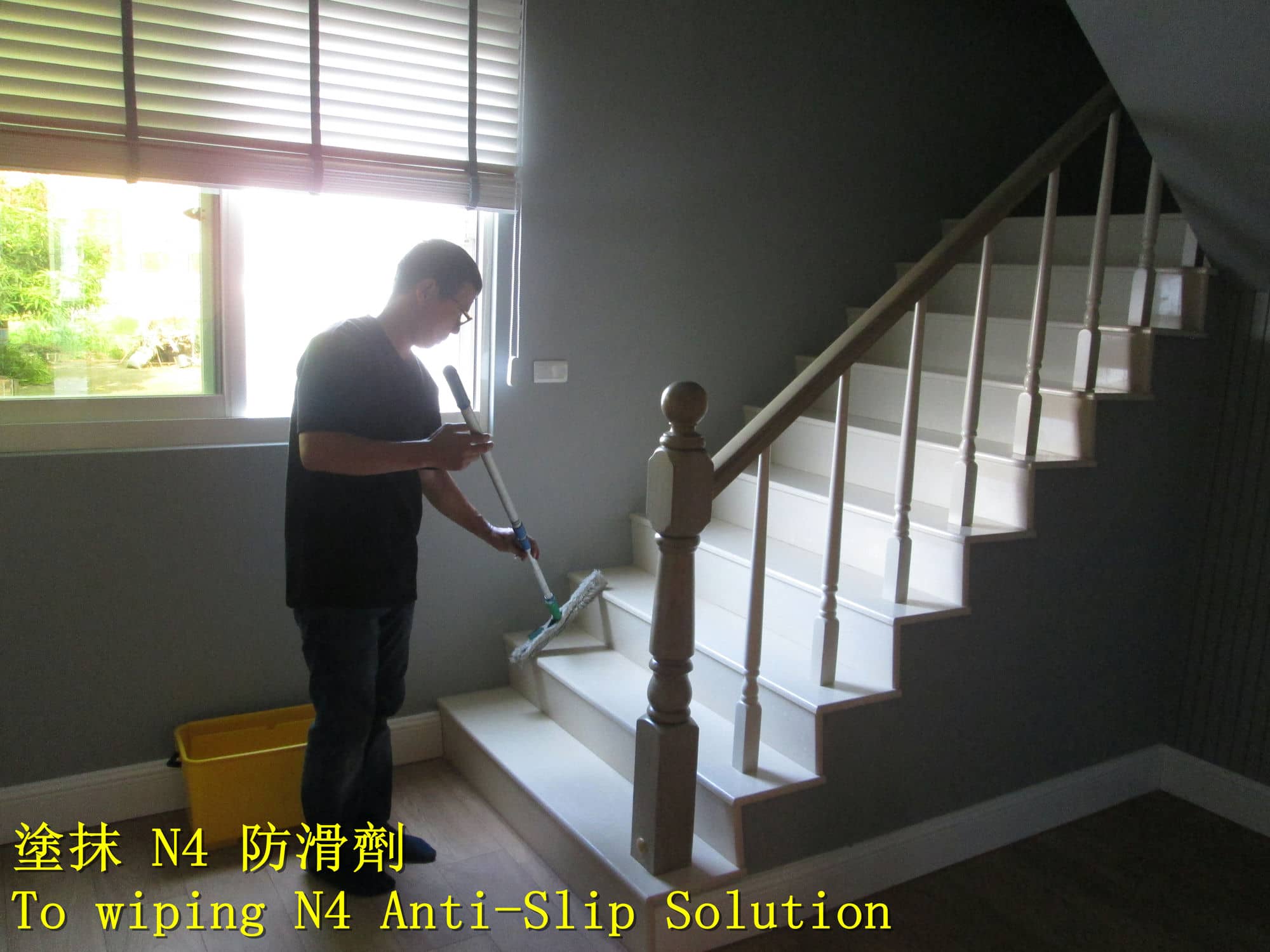 鏡面樓梯防滑 亮面磁磚防滑 拋光磚止滑 階梯防滑 階梯止滑條