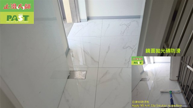 商業銀行出入口仿大理石鏡面拋光磚止滑工程 大廳走道防滑 走廊止滑 辦公大樓亮面磁磚防滑 入口玄關地板止滑 辦公室防滑 梯廳拋光石英磚防滑 戶外防滑 石材防滑 後門花崗石大理石止滑 樓梯止滑條