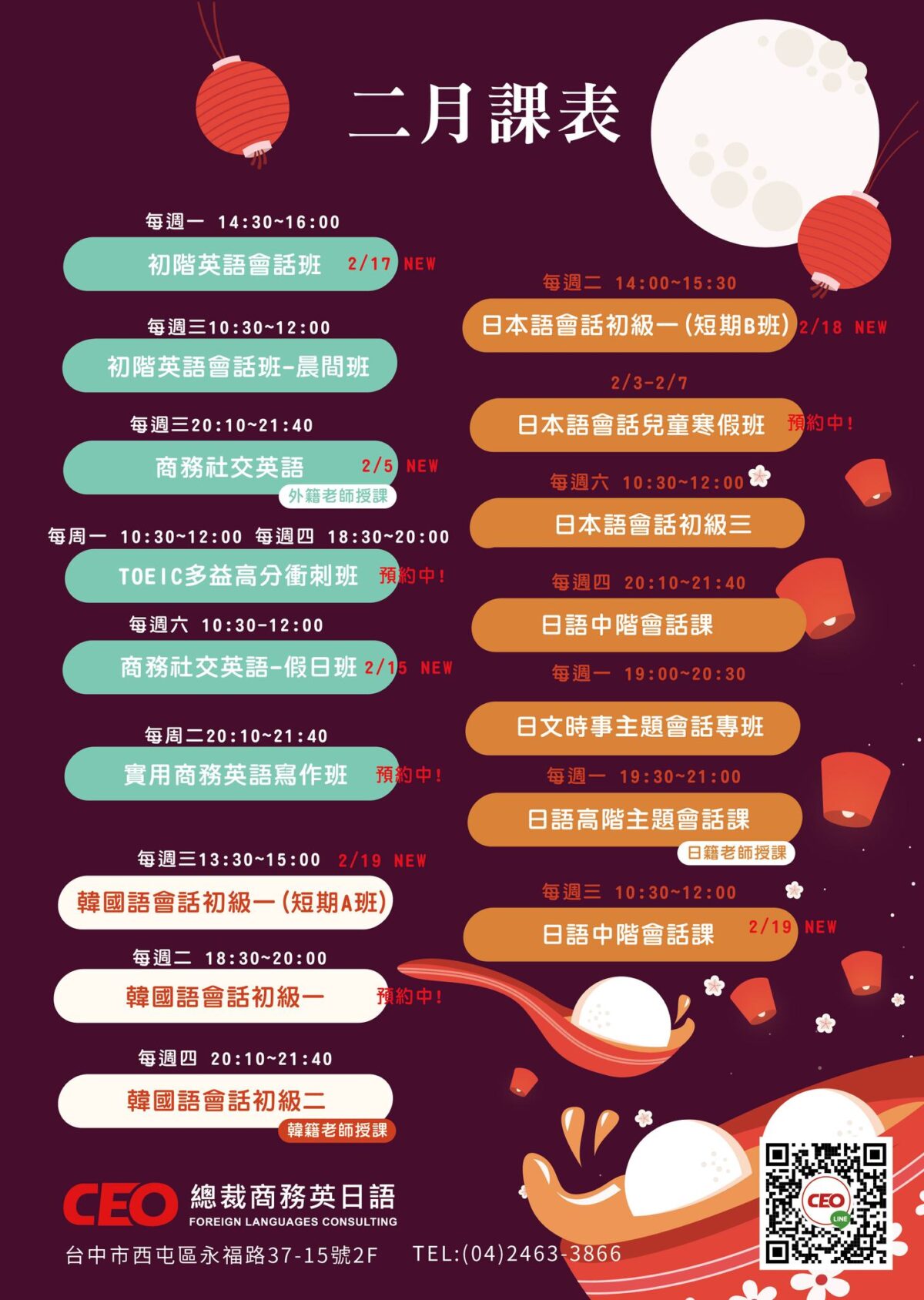 476231207_1012572714237356_5356840061325831500_n