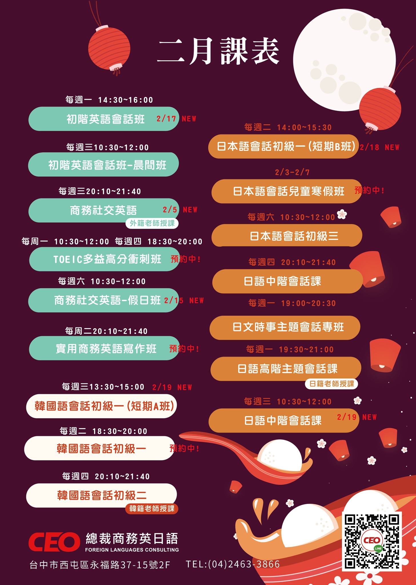 476231207_1012572714237356_5356840061325831500_n