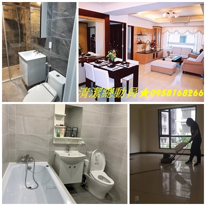 樹林打掃清潔,樹林三峽清潔,室內清潔樹林,清潔公司樹林推薦,室內清潔三峽,清潔公司推薦新北,居家清潔公司土城,土城打掃清潔,室內清潔公司土城,居家清潔打掃板橋,板橋土城清潔公司,三峽清潔公司推薦,清潔公司土城推薦,清潔公司板橋,居家清潔板橋區