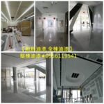 大樓噴漆,廠辦大樓噴漆,整棟噴漆,全棟噴漆,商業大樓噴漆,公共工程油漆,商業空間噴漆,大樓油漆價格,大樓噴漆施工