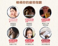 噶薩爾牛樟芝門市據點