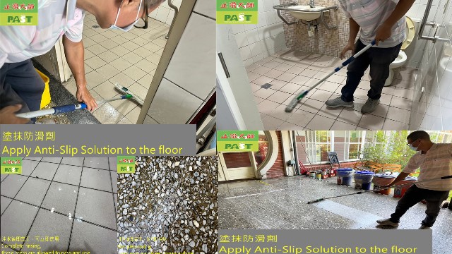 浴室磁磚防滑走廊水磨石地面止滑 磁磚防滑劑哪裡買,磁磚防滑施工費用,廁所地板太滑,止滑處理效果,廁所滑倒,止滑劑使用教學,磁磚防滑處理價格,浴室地磚太滑解決方法,磁磚止滑DIY,洗手間地磚止滑,老房子浴室防滑,防滑噴劑評價,磁磚止滑案例分享,浴室翻修防滑施工,租屋族浴室防滑解法,止滑劑有效嗎,防滑噴霧