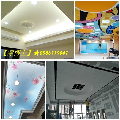 天花板油漆,天花板噴漆,矽酸鈣板油漆,大樓油漆,廠辦大樓油漆,商業大樓油漆,整棟油漆,公共工程油漆,公共空間油漆,商場油漆,店面油漆,內部油漆,外牆油漆,公司油漆,公共空間彩繪,辦公室油漆,大樓辦公室油漆,賣場油漆,地下停車場油漆,商業空間油漆,公共空間油漆,公共工程油漆,公共工程彩繪,公司油漆,公共空間彩繪,辦公室油漆,大樓辦公室油漆,彩繪油漆,專櫃油漆,賣場油漆,店面油漆翻新,社區公共空間油漆