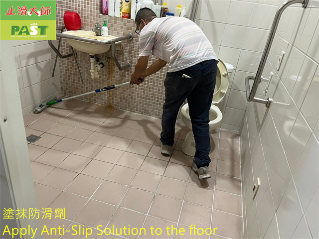 透天民宅地面止滑,防滑劑優點,馬賽克磁磚防滑,馬賽克止滑,浴室滑倒意外多,透明防滑,不改變外觀止滑,好清潔防滑方法,不卡髒防滑,超止滑地磚,小孩浴室滑倒,仿板岩磚止滑,住家地板防滑,房間止滑,衛浴地磚止滑處理,無礙障防滑,防滑貼片,老人浴室防滑,隱形防滑,孕婦家中地板止滑,止滑磚,最新防滑技術,洗澡間止滑,游泳池走道防滑,公廁地板止滑,飯店浴室防滑,酒店止滑安全,浴室防滑墊,止滑踏墊,台階止滑,洗澡滑倒,塗抹防滑劑,浴室防滑專業處理