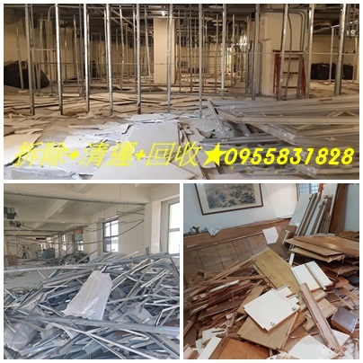 店面拆除,拆隔間,保護工程拆除費用,天花板拆除,木作拆除費用,店面拆除清運,拆除裝潢垃圾清運,保護工程拆除,全屋拆除