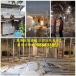 裝潢拆除清運,店面拆除清運,拆除工程台北,新北室內拆除,裝修拆除費用,裝修拆除清運,裝潢拆除清運,裝潢拆除清運費用,拆除木作費用,舊裝潢拆除,拆除裝潢垃圾清運