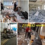 拆除廠商,拆除清運價格,拆除清運價錢,拆除清運公司,拆除清運台北,拆除清運報價,拆除清運推薦,拆除清運新北,拆除清運費,拆除清運費用,拆除費用,新北市拆除工程,清運拆除,拆除裝潢,拆裝潢,裝修拆除清運,裝潢拆除清運,裝潢拆除清運費用,裝潢拆除費用,辦公室拆除清運