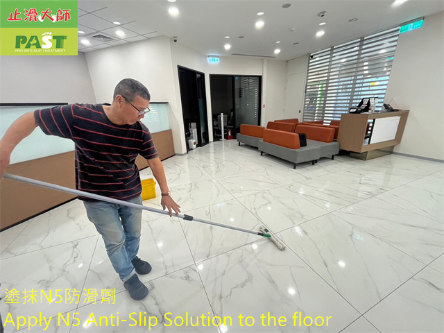 銀行拋光石英磚地面防滑 辦公大樓玄關大門入口地板止滑 會客室防滑  公司大廳防滑施工 電梯出入口止滑 防滑措施 接待室防滑 石材走廊止滑 會客室休息區等候區防滑 光滑亮面磁磚止滑 公家機關梯廳走道防滑 企業總部電梯口止滑 櫃台地面防滑  室內花崗岩防滑 室內磁磚止滑 大廳地板濕滑雨天滑倒大理石地防滑 豪宅防滑 高級住所防滑 鏡面拋光磚止滑 磁磚鋪面太滑 飯店大廳滑倒地板止滑  餐廳防滑 展覽館止滑 車輛展示廳防滑 汽車銷售處地板止滑 走廊通道止滑 展廳防滑