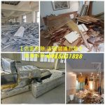 新北拆除工程,拆除工程推薦,新北室內拆除,拆除工程新北市,拆除清運新北,店面拆除,拆除店面,店面拆除費用,裝潢拆除清運