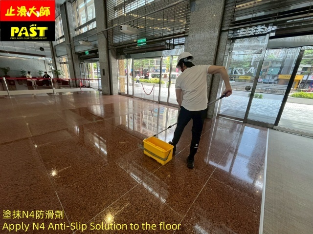 辦公大樓大廳花崗石地面防滑施工 飯店大廳滑倒地板止滑 社區公設交誼廳地板防滑 公司玄關大門入口地板止滑 會客室防滑 電梯出入口止滑 石材走廊止滑 防滑措施 接待室防滑 公家機關梯廳走道防滑 企業總部電梯口止滑 櫃台地面防滑  室內花崗岩防滑 大廳地板濕滑雨天滑倒大理石地防滑 鏡面拋光磚止滑 磁磚鋪面太滑 拋光石英磚防滑 餐廳防滑 醫院走廊防滑 廁所止滑 辦公室地板防滑 展覽館止滑 展廳防滑