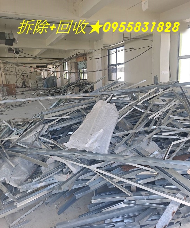 拆除回收,拆除清運,工廠拆除回收,廢鐵拆除回收,鐵皮屋拆除回收,拆除工程廠商