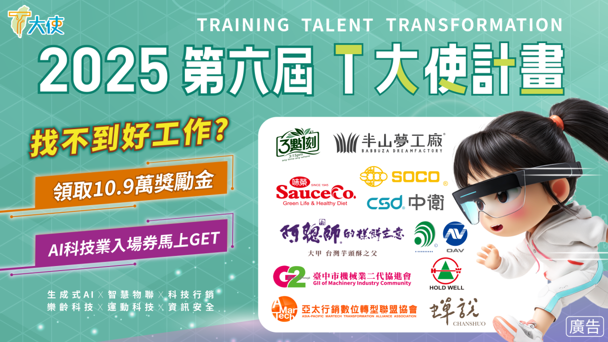 未命名-6A_工作區域 1