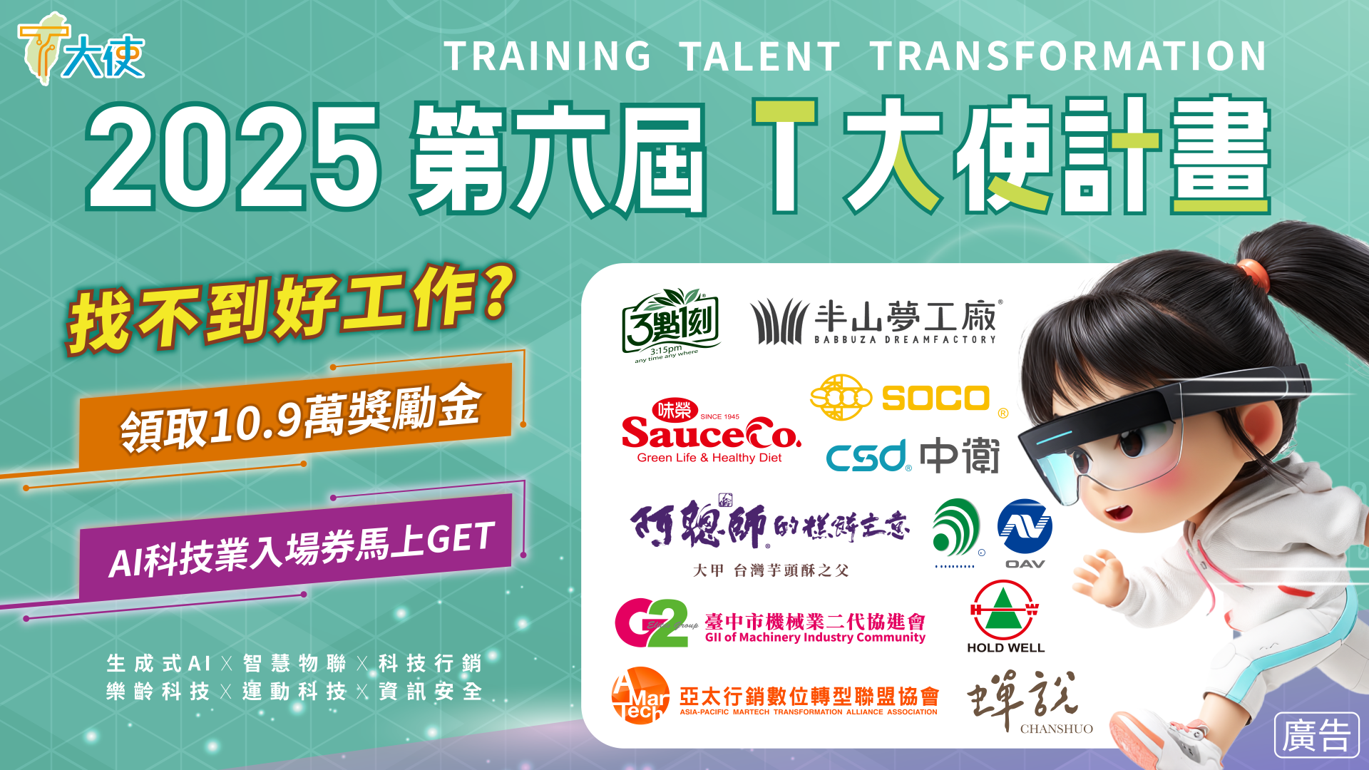 未命名-6A_工作區域 1