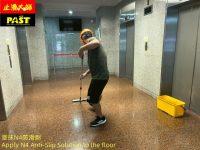 公司電梯出入口止滑 梯廳防滑 接待室防滑 石材走廊止滑 辦公大樓大廳花崗石地面防滑施工 止滑措施 公司玄關大門入口地板止滑 會議室入口止滑 商辦大樓梯間防滑施工 會客室防滑 公家機關梯廳走道防滑 企業總部電梯口止滑 櫃台地面防滑  室內花崗岩防滑 大廳地板濕滑雨天滑倒大理石地防滑 鏡面拋光磚止滑 磁磚鋪面太滑 拋光石英磚防滑 飯店大廳滑倒地板止滑  餐廳防滑